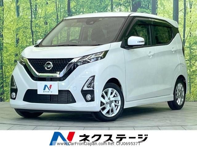 nissan dayz 2020 -NISSAN--DAYZ 5AA-B44W--B44W-0034851---NISSAN--DAYZ 5AA-B44W--B44W-0034851- image 1