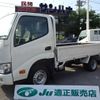 toyota dyna-truck 2017 -TOYOTA--Dyna QDF-KDY231--KDY231-8030225---TOYOTA--Dyna QDF-KDY231--KDY231-8030225- image 1