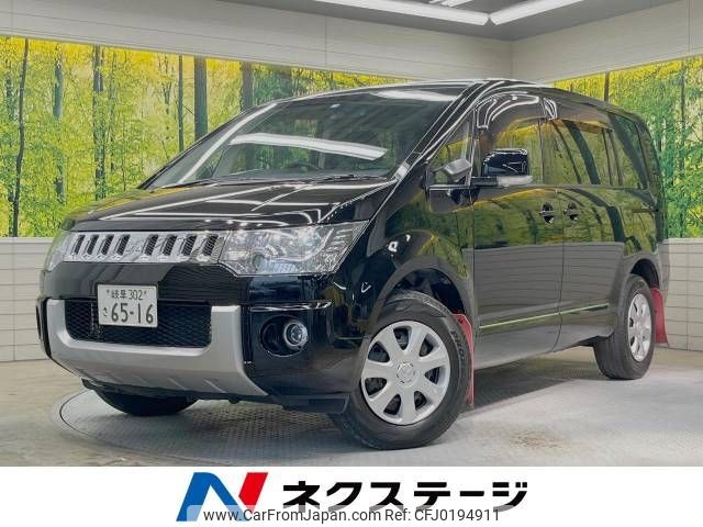 mitsubishi delica-d5 2013 -MITSUBISHI--Delica D5 DBA-CV2W--CV2W-0901395---MITSUBISHI--Delica D5 DBA-CV2W--CV2W-0901395- image 1