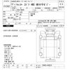 mitsubishi-fuso canter 2011 -MITSUBISHI--Canter FDA00-500224---MITSUBISHI--Canter FDA00-500224- image 3