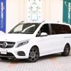 mercedes-benz v-class 2021 quick_quick_447811C_W1V44781323833031 image 1