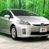 toyota prius 2011 CFJ1683438 image 17