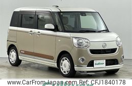 daihatsu move-canbus 2016 CFJ1840178