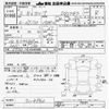 toyota carina 1990 CFJ1789676 image 3