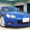 honda s2000 1999 quick_quick_GH-AP1_AP1-1004631 image 10