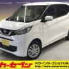 nissan dayz 2019 -NISSAN--DAYZ 5BA-B46W--B46W-0002563---NISSAN--DAYZ 5BA-B46W--B46W-0002563- image 1