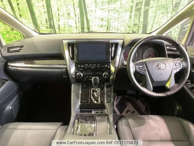 toyota alphard 2023 quick_quick_AGH30W_AGH30-0457548 image 2