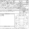 toyota crown 2013 -TOYOTA--Crown AWS210-6045337---TOYOTA--Crown AWS210-6045337- image 3