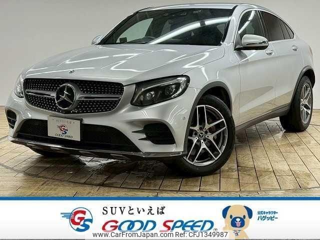 mercedes-benz glc-class 2018 quick_quick_LDA-253305C_WDC2533052F419989 image 1