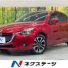 mazda demio 2016 CFJ1599311 image 1