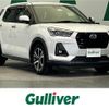daihatsu rocky 2020 CFJ1785589 image 1