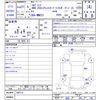 nissan elgrand 2009 -NISSAN--Elgrand MNE51--190713---NISSAN--Elgrand MNE51--190713- image 3