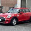 mini mini-others 2021 CFJ1559992 image 14