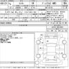 daihatsu rocky 2023 -DAIHATSU 【八王子 501も250】--Rocky A210S-0023039---DAIHATSU 【八王子 501も250】--Rocky A210S-0023039- image 3