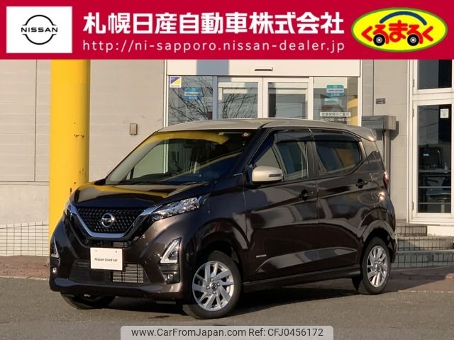 nissan dayz 2021 -NISSAN--DAYZ 5AA-B47W--B47W-0103537---NISSAN--DAYZ 5AA-B47W--B47W-0103537- image 1