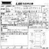 toyota crown 2008 -TOYOTA--Crown GRS204-0004182---TOYOTA--Crown GRS204-0004182- image 3