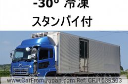 nissan diesel-ud-quon 2017 CFJ1539503