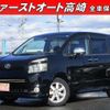 toyota voxy 2007 -TOYOTA--Voxy ZRR70W--0034221---TOYOTA--Voxy ZRR70W--0034221- image 1