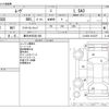 daihatsu move 2019 -DAIHATSU 【春日井 583ｻ 620】--Move DBA-LA150S--LA150S-2013271---DAIHATSU 【春日井 583ｻ 620】--Move DBA-LA150S--LA150S-2013271- image 3
