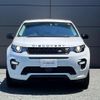 land-rover discovery-sport 2018 GOO_JP_965024072309620022002 image 56