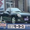 daihatsu copen 2023 CFJ1610719 image 1