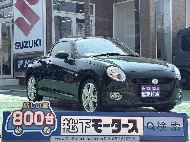 daihatsu copen 2023 CFJ1610719 image 1