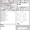toyota crown 2012 quick_quick_DBA-GRS200_GRS200-0075628 image 10