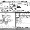 isuzu forward 2004 -ISUZU--Forward FRR35K4S-7002930---ISUZU--Forward FRR35K4S-7002930- image 3