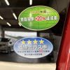 mitsubishi ek-wagon 2020 -MITSUBISHI--ek Wagon 5BA-B33W--B33W-0007763---MITSUBISHI--ek Wagon 5BA-B33W--B33W-0007763- image 28
