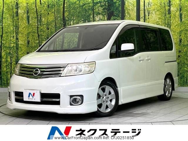 nissan serena 2007 -NISSAN--Serena DBA-CC25--CC25-017557---NISSAN--Serena DBA-CC25--CC25-017557- image 1