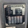 isuzu forward 2015 CFJ1529896 image 2