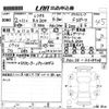 lexus rx 2020 -LEXUS 【倉敷 356さ】--Lexus RX AGL20W-0018908---LEXUS 【倉敷 356さ】--Lexus RX AGL20W-0018908- image 3