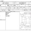 daihatsu hijet-truck 2020 CFJ1481588 image 3