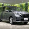 nissan serena 2022 -NISSAN--Serena 5AA-GNC27--GNC27-033520---NISSAN--Serena 5AA-GNC27--GNC27-033520- image 18