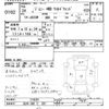 suzuki jimny 2012 -SUZUKI 【庄内 580ﾃ931】--Jimny JB23W-218281---SUZUKI 【庄内 580ﾃ931】--Jimny JB23W-218281- image 3