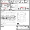 toyota crown 2018 CFJ1582581 image 21