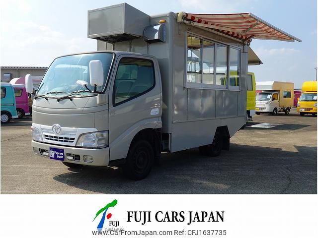 toyota dyna-truck 2008 CFJ1637735 image 1