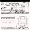 nissan serena 2024 -NISSAN 【宇都宮 300ﾓ6637】--Serena FC28-023654---NISSAN 【宇都宮 300ﾓ6637】--Serena FC28-023654- image 3