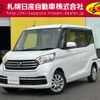 nissan dayz-roox 2019 -NISSAN--DAYZ Roox DBA-B21A--B21A-0548970---NISSAN--DAYZ Roox DBA-B21A--B21A-0548970- image 1