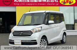 nissan dayz-roox 2019 -NISSAN--DAYZ Roox DBA-B21A--B21A-0548970---NISSAN--DAYZ Roox DBA-B21A--B21A-0548970-