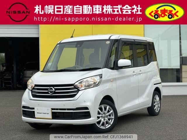nissan dayz-roox 2019 -NISSAN--DAYZ Roox DBA-B21A--B21A-0548970---NISSAN--DAYZ Roox DBA-B21A--B21A-0548970- image 1
