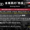 audi a4 2019 -AUDI--Audi A4 DBA-8WCYRF--WAUZZZF46JA230369---AUDI--Audi A4 DBA-8WCYRF--WAUZZZF46JA230369- image 2