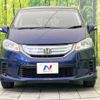 honda freed 2013 -HONDA--Freed DAA-GP3--GP3-3002074---HONDA--Freed DAA-GP3--GP3-3002074- image 16