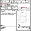nissan ad 2016 quick_quick_DBF-VY12_VY12-216035 image 21