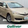 toyota wish 2016 -TOYOTA--Wish DBA-ZGE20G--ZGE20-6030617---TOYOTA--Wish DBA-ZGE20G--ZGE20-6030617- image 1