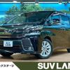 toyota vellfire 2016 quick_quick_AGH30W_AGH30-0067653 image 1