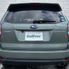 subaru forester 2014 -SUBARU--Forester DBA-SJ5--SJ5-049844---SUBARU--Forester DBA-SJ5--SJ5-049844- image 20