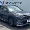 toyota rav4 2023 quick_quick_MXAA54_MXAA54-5044055 image 18