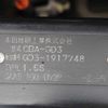 honda fit 2005 TE1508 image 11