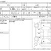 nissan serena 2018 -NISSAN 【名古屋 348】--Serena GFC27--GFC27-095729---NISSAN 【名古屋 348】--Serena GFC27--GFC27-095729- image 3